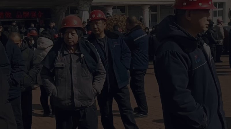 河北唐山数百工人集体