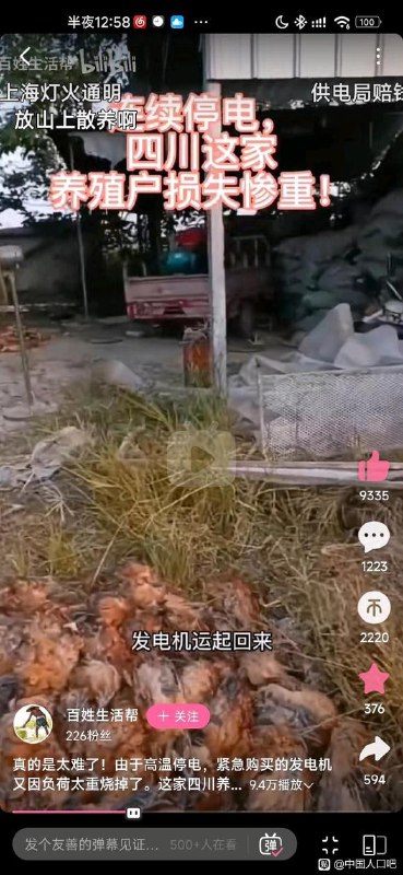 😱😱😱😱😱😱