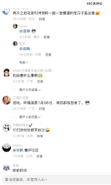 夜行？ 党让你无处遁逃夜行？ 党让你无处遁逃