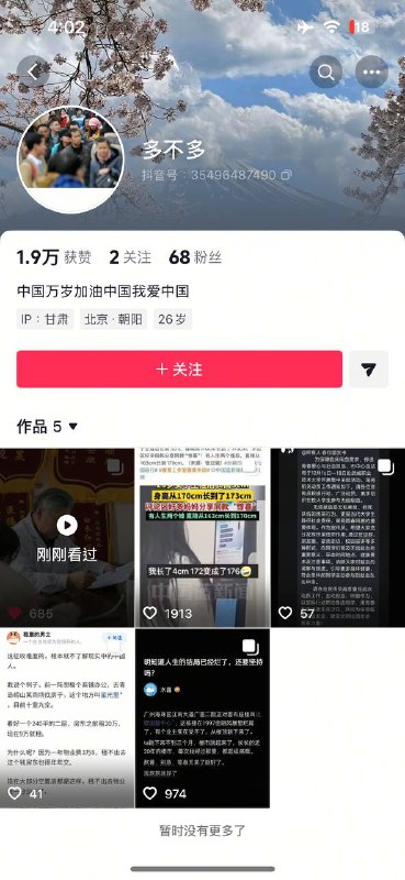 脑袋还要吗兄弟😎 匿名投稿脑袋还要吗兄弟😎 匿名投稿