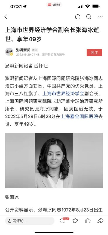 好！怀念她😭😭投稿By