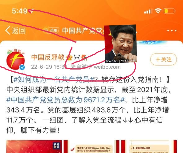 敌人在内部，危投稿By