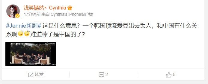 blackpink jennie 新剧辱华blackpink jennie 新剧辱华