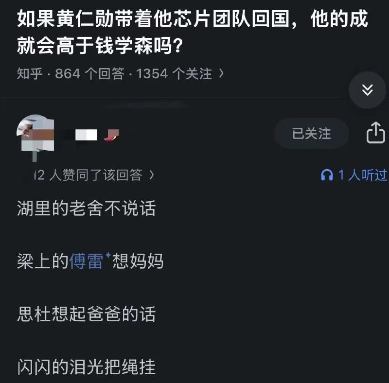 有趣🕶️ 匿名投稿