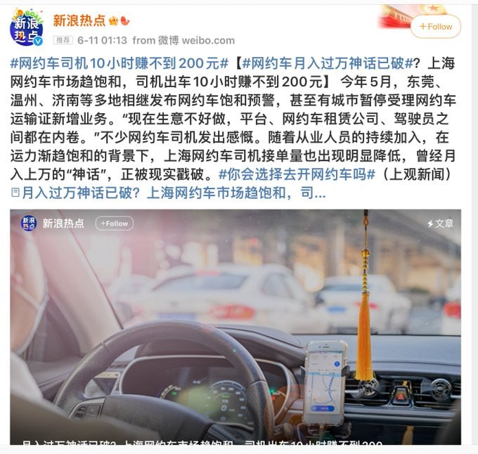 哎，近平哎，近平