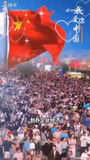 准备挣工分，上山下乡咯，未来好日子来了毛泽东认为农村生产资料公有化程度越高越容易促进农村生产力的发展，越有利于保证农民共同富裕