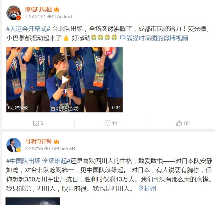 今昨日对比 TD是什么意思😡今昨日对比 TD是什么意思😡