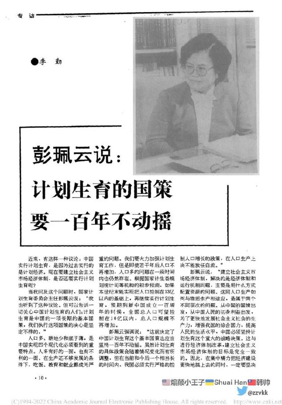 《习近平改变了中国》#听我说谢谢你《习近平改变了中国》#听我说谢谢你