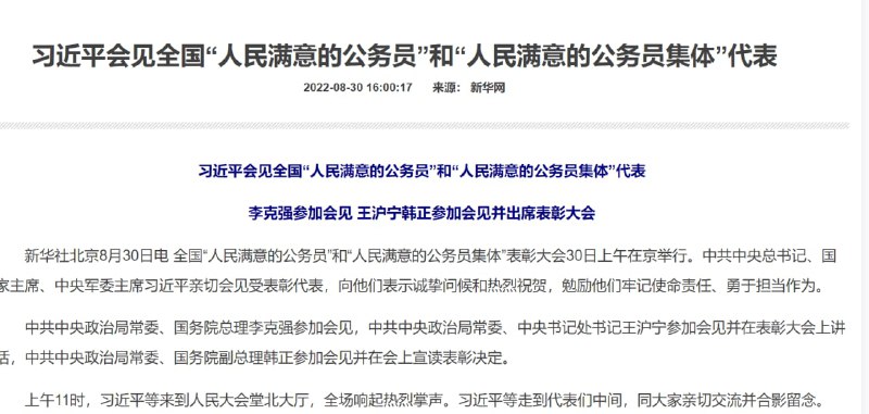 疯了，这又是什么信号马迎新⚔️大佐