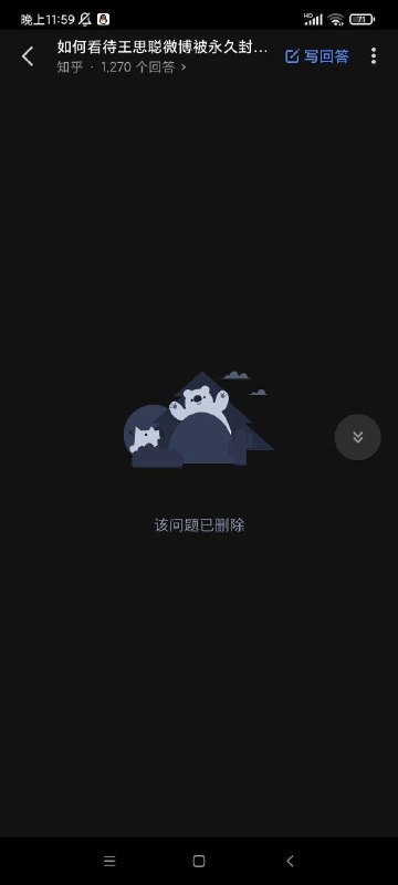 聪哥知乎言论自由-无🤡投稿By