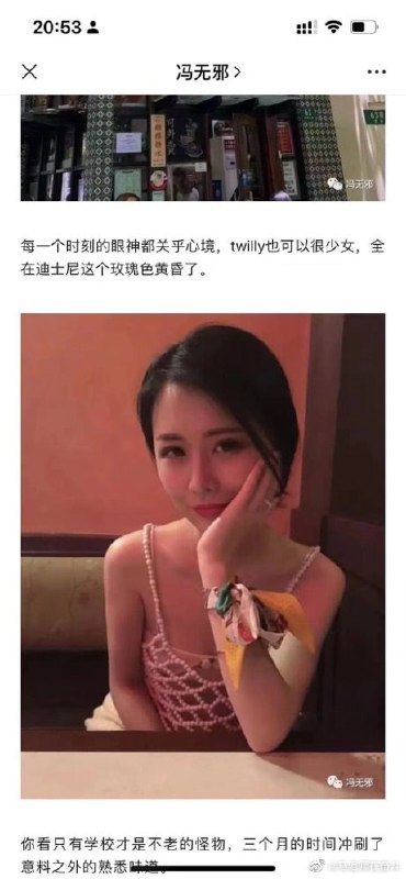 交银何帅 等交易员 中饱私囊 老鼠仓 和养一堆女人的故事共匪娼妓·马迎新·丸崽交银何帅 等交易员 中饱私囊 老鼠仓 和养一堆女人的故事共匪娼妓·马迎新·丸崽