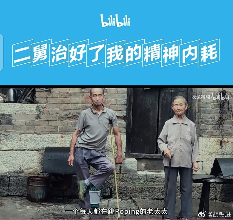 地球上应该只有中国喜欢把苦难做成感动化即通过 过分宣传当事人艰苦意志 来掩盖 当局几十年不作为By