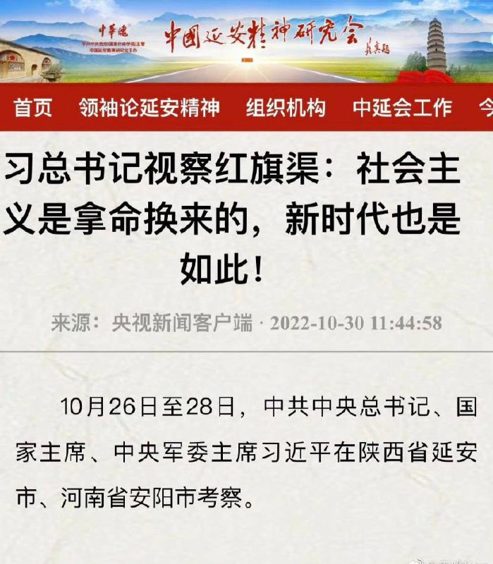 拿你的小命，换我的复兴