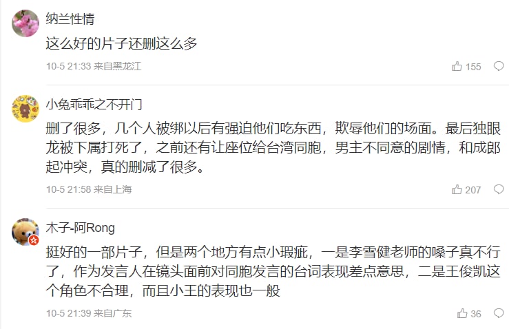 🤡战狼新系列 删减那么多呢🤡战狼新系列 删减那么多呢