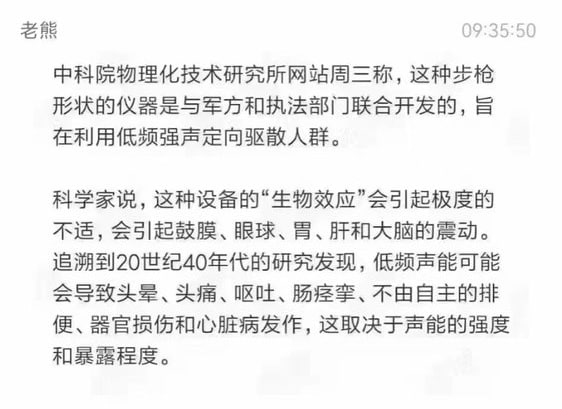 荷兰老乡有福了！拐卖幼女·马迎新·老鸨荷兰老乡有福了！拐卖幼女·马迎新·老鸨