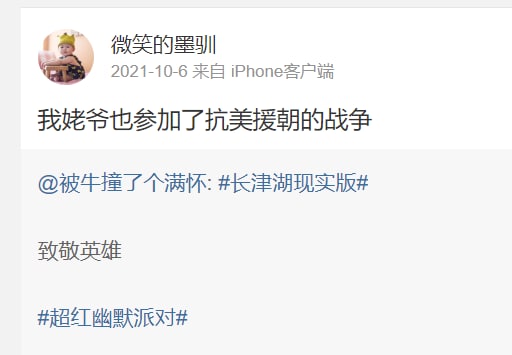 #墙国粉红现世报 可惜谷爱凌帮不了你共匪娼妓·马迎新·老鸨#墙国粉红现世报 可惜谷爱凌帮不了你共匪娼妓·马迎新·老鸨