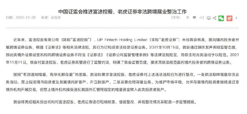 中国外汇储备继续减少， 为防止普通韭菜资金外逃，特此封杀两款APP中国外汇储备继续减少， 为防止普通韭菜资金外逃，特此封杀两款APP