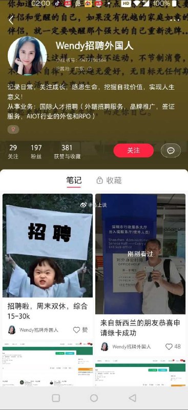 一边是年轻人就业紧张、失业率畸高，一边是各级政府急需“外国人才”粉刷门面共匪娼妓·马迎新·丸崽一边是年轻人就业紧张、失业率畸高，一边是各级政府急需“外国人才”粉刷门面共匪娼妓·马迎新·丸崽