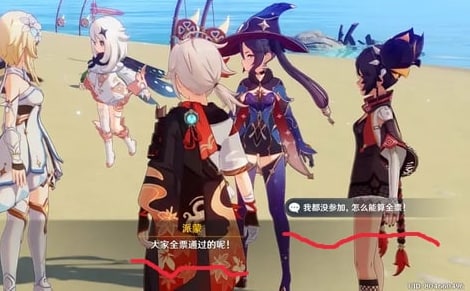 如何评价原神的政治嘲讽，希望原神好自为之，早日整改By