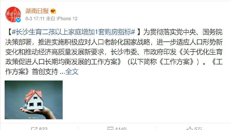 他们从来不会维护贱民，因为贱民根本不会威胁到统治地位，只需要维护中高产即可By