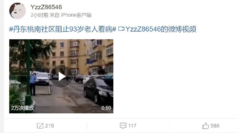 都经历过文革了，还不知道现在是啥情况呢？ 老头，该投稿By