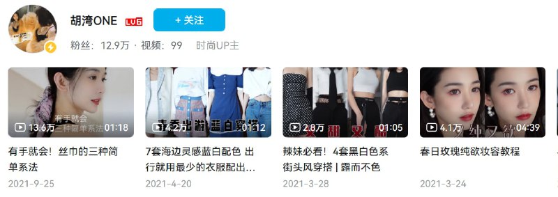 李易峰女主 b站账号，整容医生爆料 其为金主们 做了一堆手术，包括 缩李易峰女主 b站账号，整容医生爆料 其为金主们 做了一堆手术，包括 缩