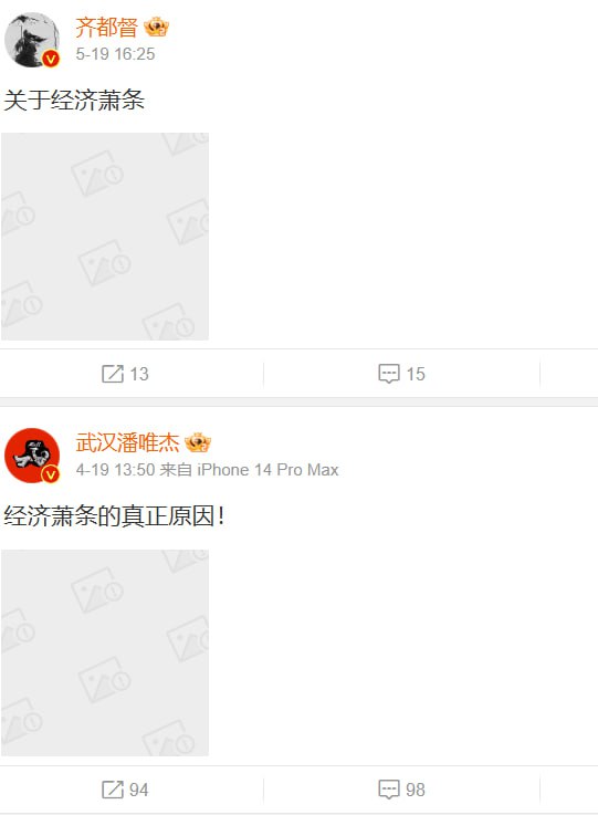 🙈还敢乱说吗