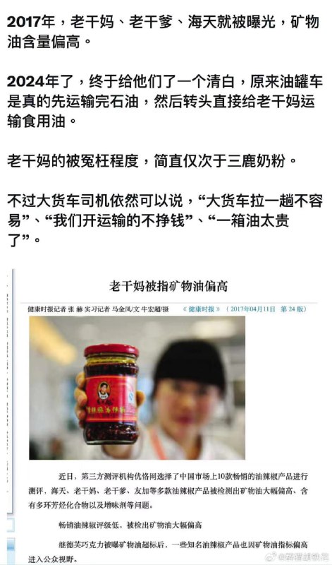 新闻连连看，所以这些