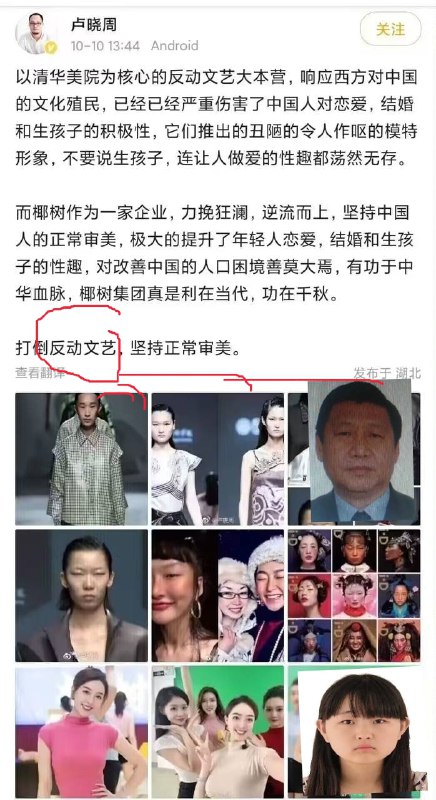 咪咪眼，马迎新看来是最美的By