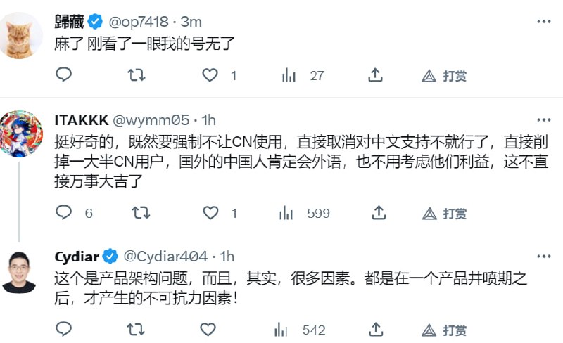 open ai开始禁止墙内用户使用，两位推特AI中推大V 和其听众们 均被封号open ai开始禁止墙内用户使用，两位推特AI中推大V 和其听众们 均被封号