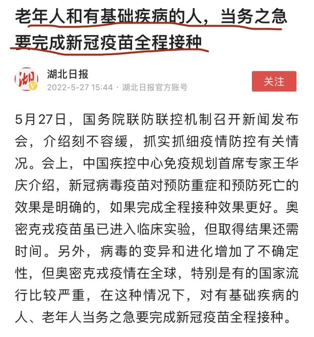 老人消灭计划投稿By