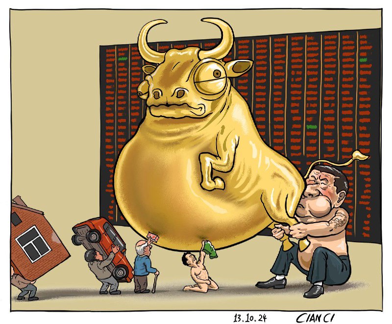 《快入牛市》By