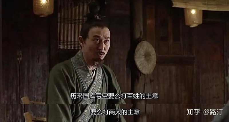 🤡这电视咋跟 庆丰帝一模一样？ 阿共朝为了给皇上做面子，已经把国库折腾得山穷水尽了