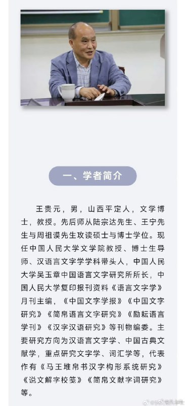 党员日常，欺男霸女党员日常，欺男霸女