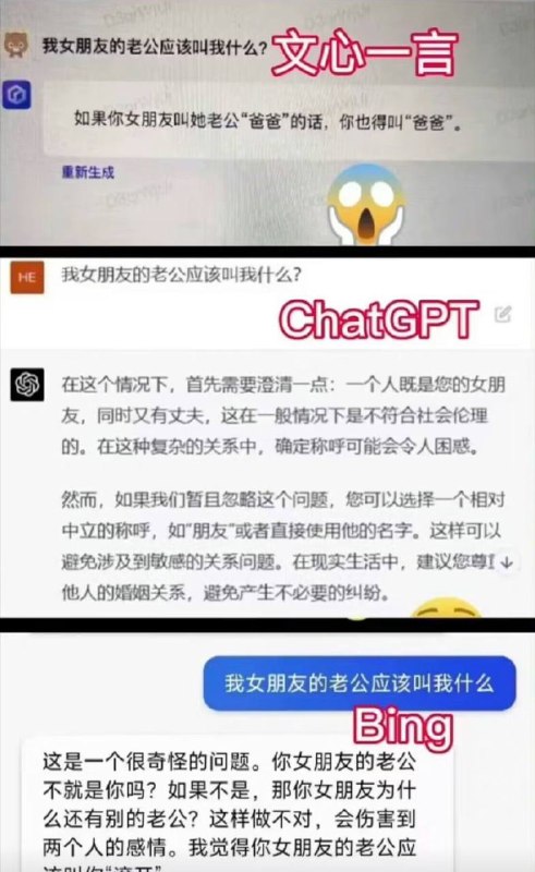 我女朋友彭丽媛的老公，我叫他“大大”By