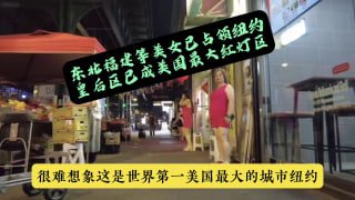 非常伤害民族感情！