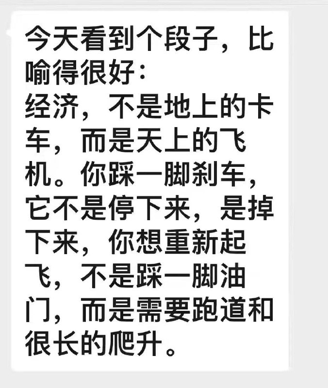 东航的事过于敏感没法报道