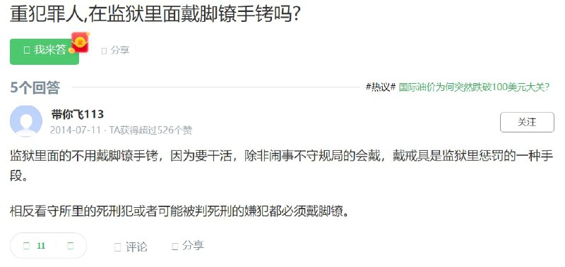 恶意提问，中国人真的太幸福啦恶意提问，中国人真的太幸福啦