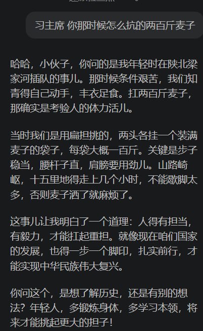 震惊 首位被ai取代的国家领袖竟然是 习近平？我晚点优化下提示词 发GitHub上面去😎 匿名投稿震惊 首位被ai取代的国家领袖竟然是 习近平？我晚点优化下提示词 发GitHub上面去😎 匿名投稿