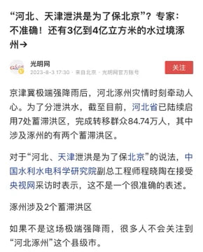 老百姓在受水灾，外宣在震撼黄河之水美景老百姓在受水灾，外宣在震撼黄河之水美景