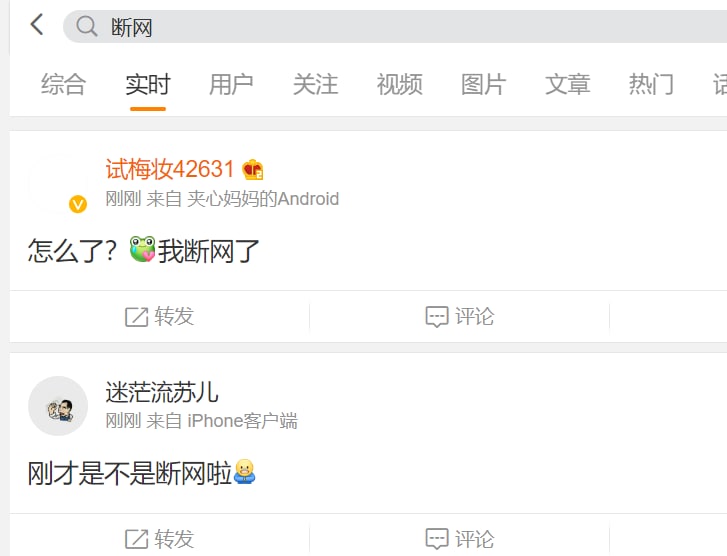 值得庆贺的是，我们能进，  也就是说 是专门针对你大陆人的断网🤡By