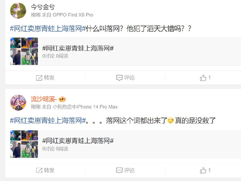 加速中， 恶意穿皮套 兜售玩具罪，  邪恶的罪犯落网了加速中， 恶意穿皮套 兜售玩具罪，  邪恶的罪犯落网了