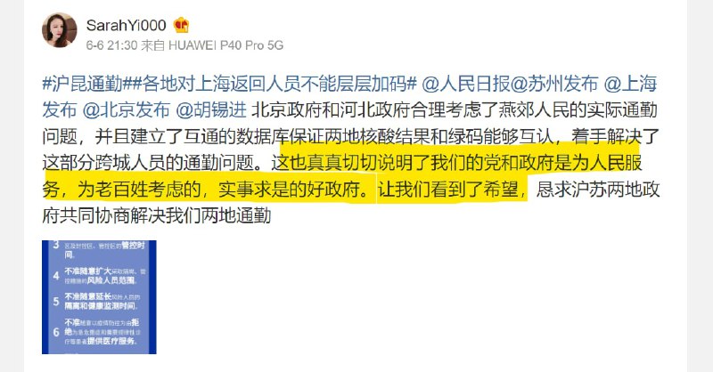 既然你觉得这么好，那我们为啥还要改善你的问题？😈投稿By