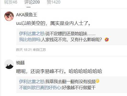 原来卢本伟老婆UU这帮做色情援交业务的都知道， 这样看来 绝对是 政治问题了， 大家都知道，为什么今天爆出来七八年时间都不爆料，为什么挑昨天爆料#俄军胜利撤退原来卢本伟老婆UU这帮做色情援交业务的都知道， 这样看来 绝对是 政治问题了， 大家都知道，为什么今天爆出来七八年时间都不爆料，为什么挑昨天爆料#俄军胜利撤退