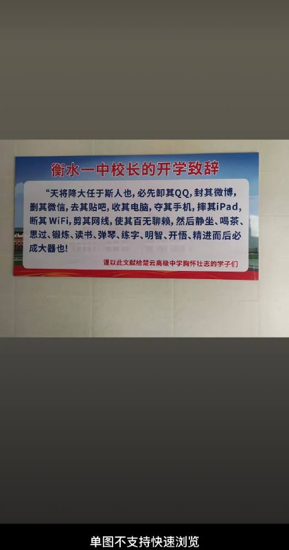 习近平你孩子死光了，草泥马习近平