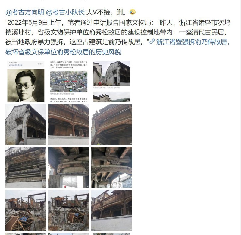 破四旧 复辟！投稿By