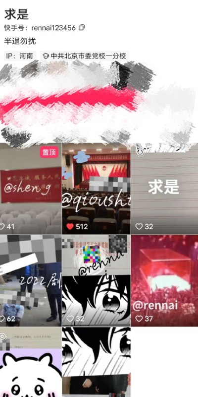 公子打游戏打无聊了，上网来骂骂屁民😎 匿名投稿公子打游戏打无聊了，上网来骂骂屁民😎 匿名投稿