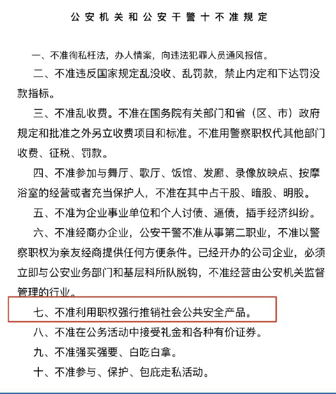 Royal v 追求真理🇬🇧🇺🇸