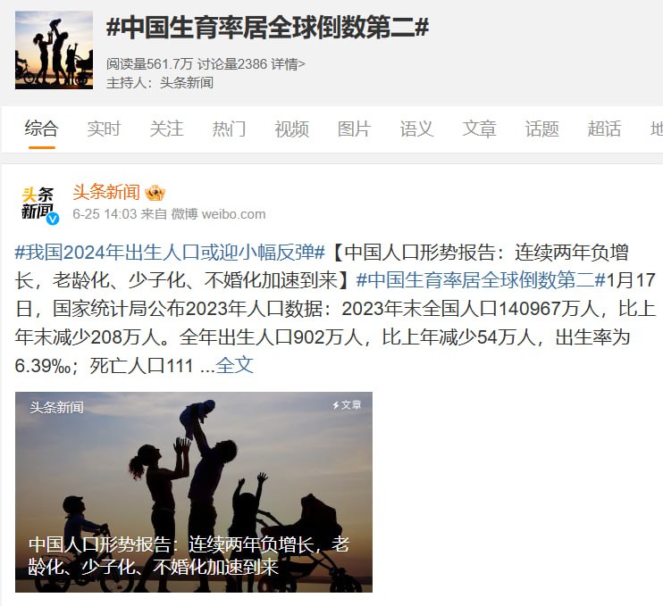 索多玛是这样的，中国人只管工作就行了，而红色贵族要考虑的就多了#大绝育运动人生