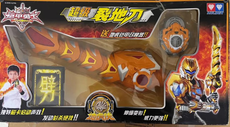 😱太可怕了，我小时候居然也是个恐怖分子下一步，可以管制玩具水枪了，玩具水枪列入危险物品，是CIA的阴谋😱太可怕了，我小时候居然也是个恐怖分子下一步，可以管制玩具水枪了，玩具水枪列入危险物品，是CIA的阴谋